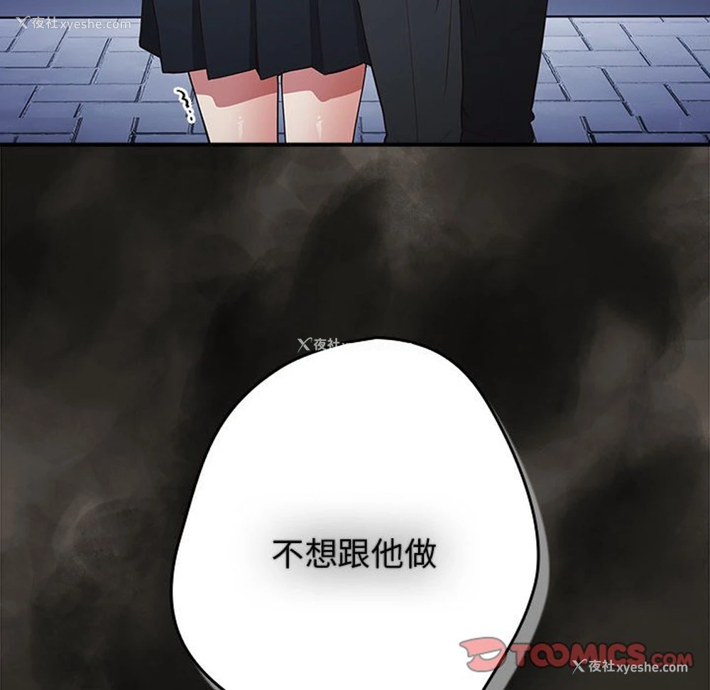 120P - 游戏不能这样玩