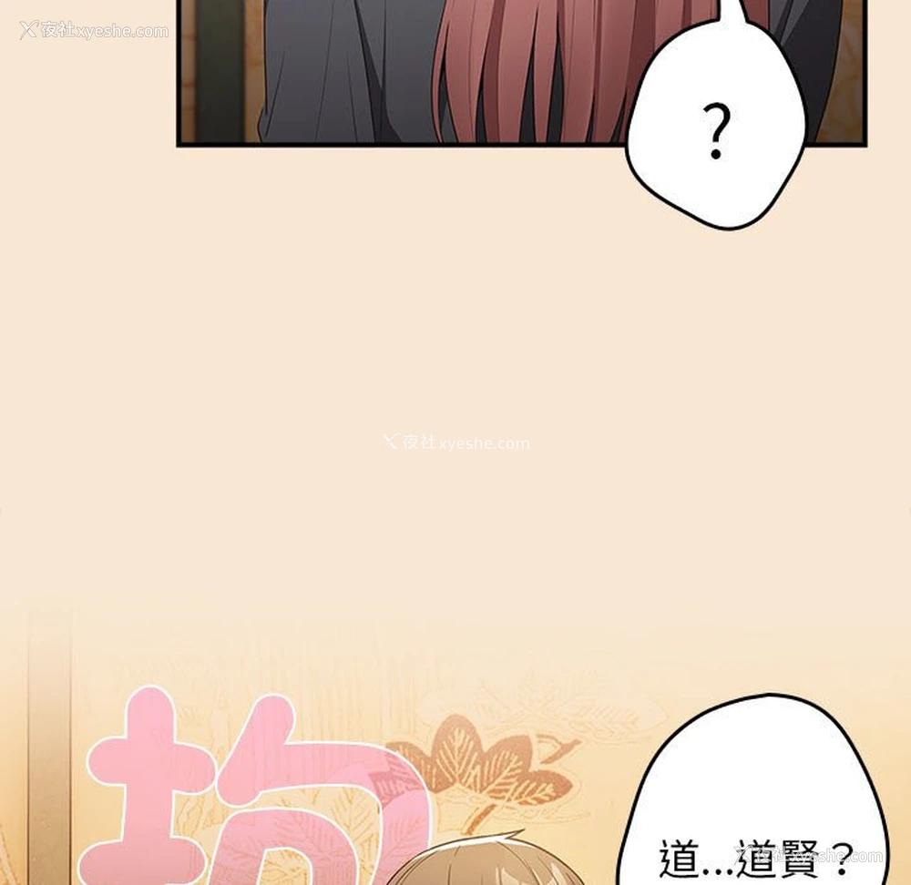 139P - 游戏不能这样玩