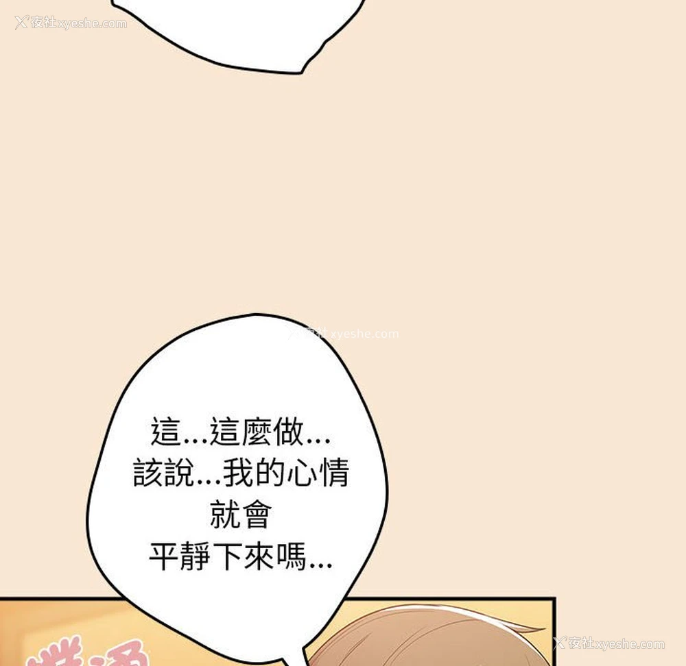 142P - 游戏不能这样玩
