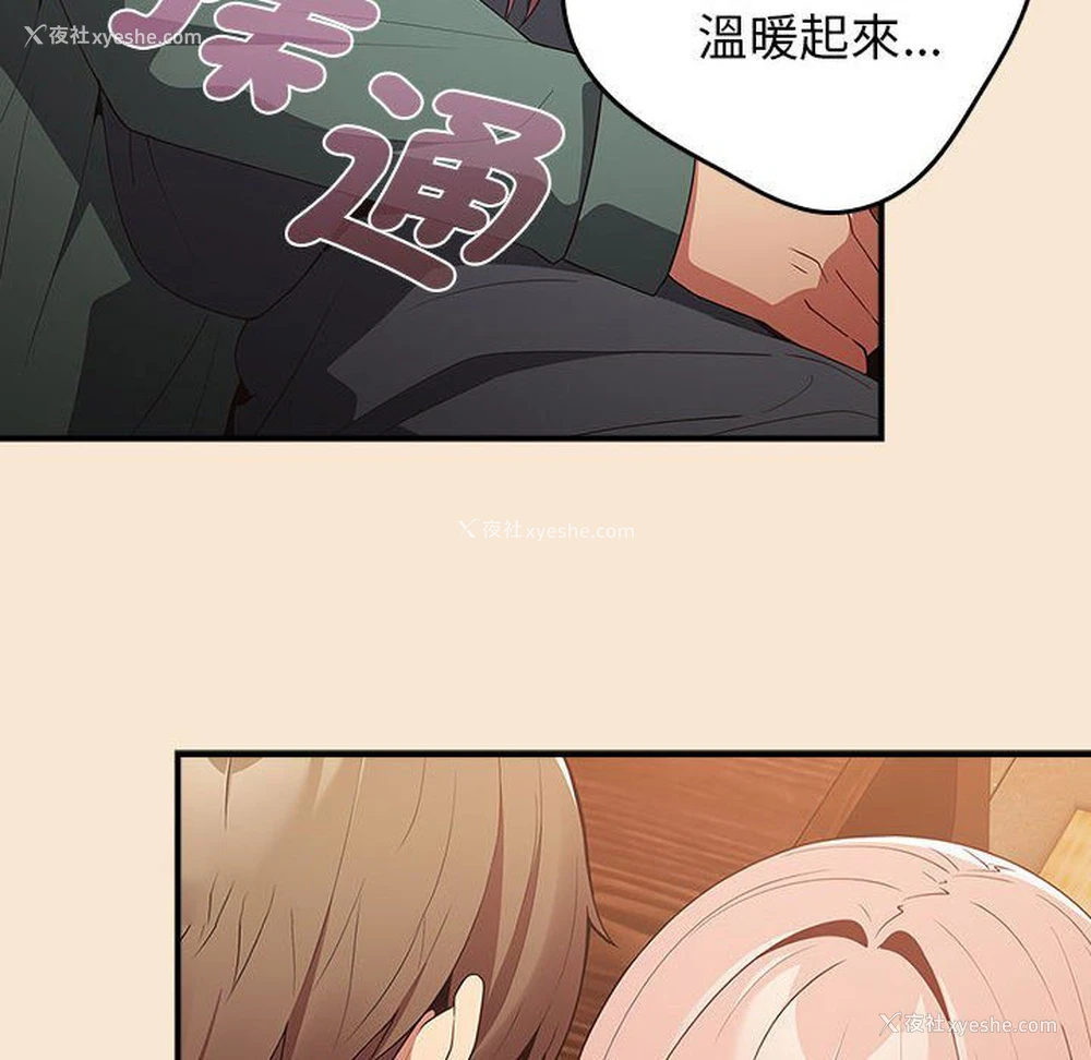 144P - 游戏不能这样玩