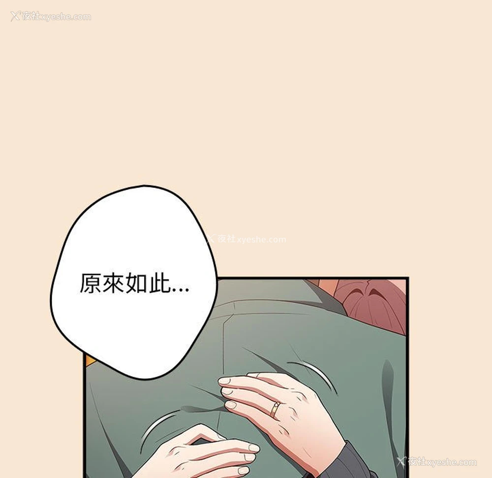 153P - 游戏不能这样玩