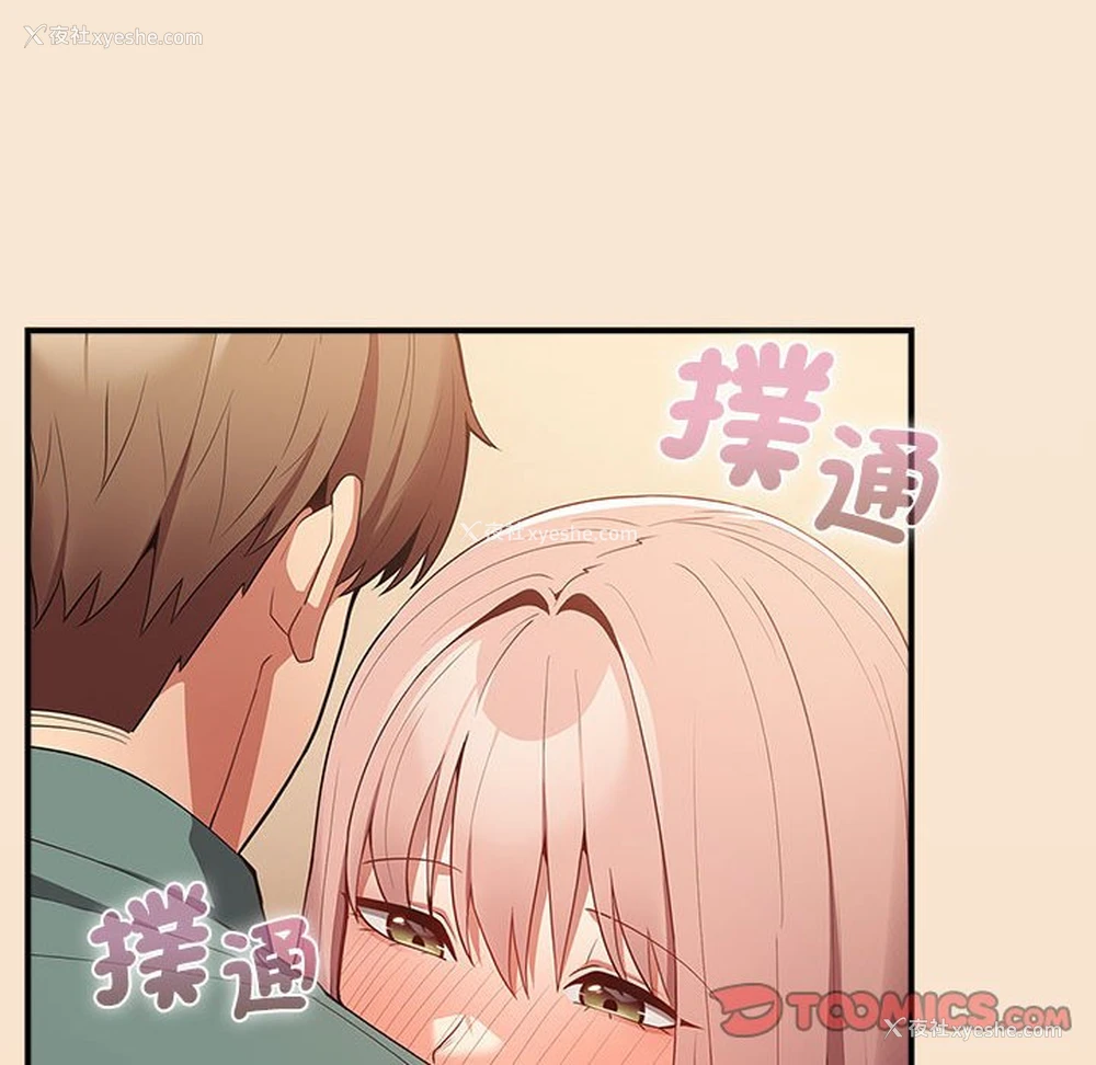156P - 游戏不能这样玩