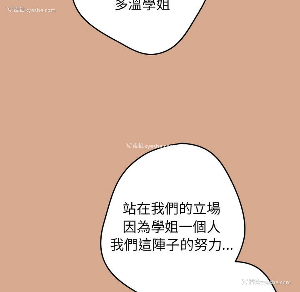 17P - 游戏不能这样玩