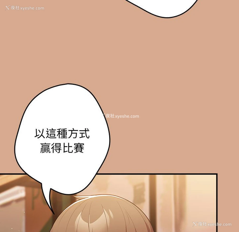 25P - 游戏不能这样玩