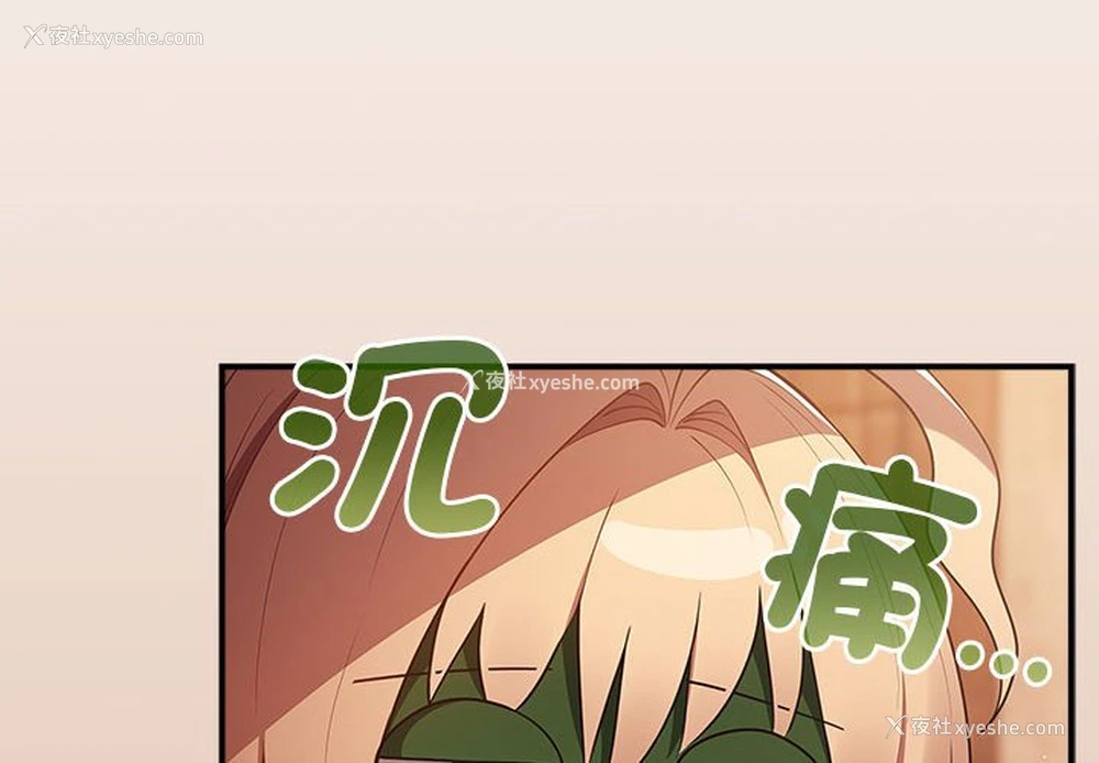 4P - 游戏不能这样玩