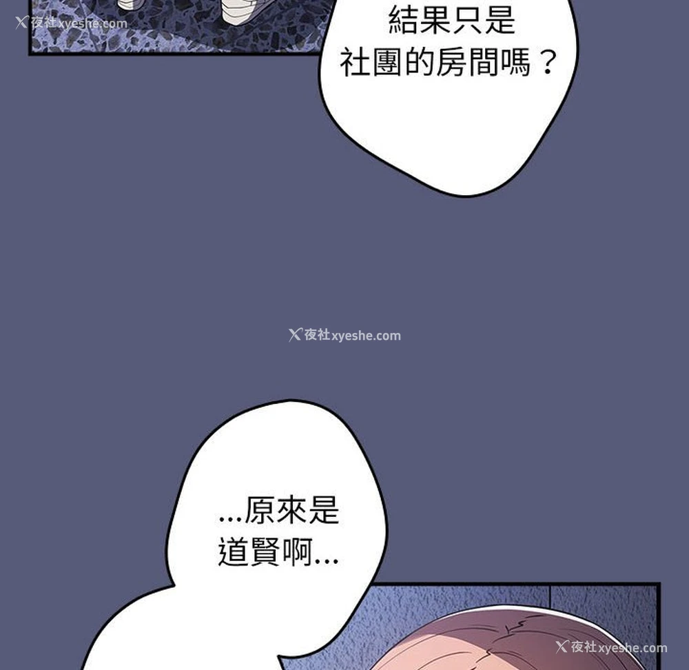 70P - 游戏不能这样玩