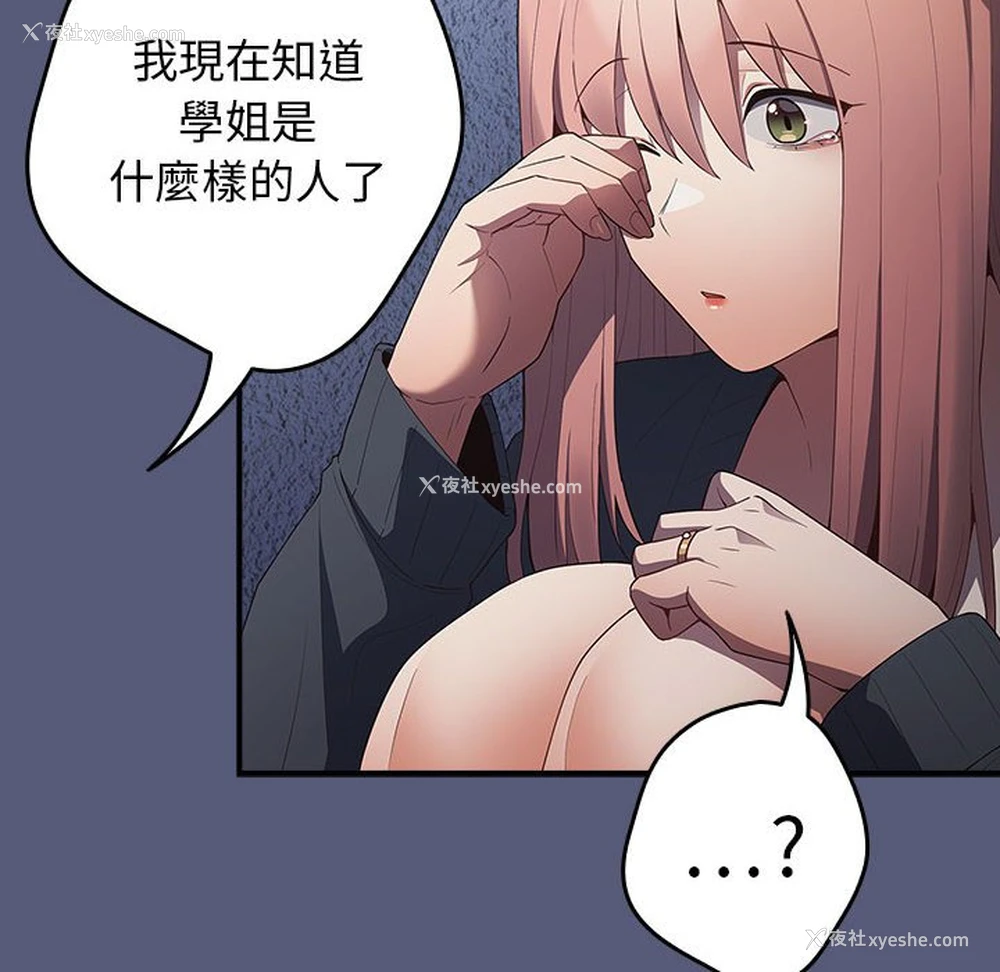 76P - 游戏不能这样玩