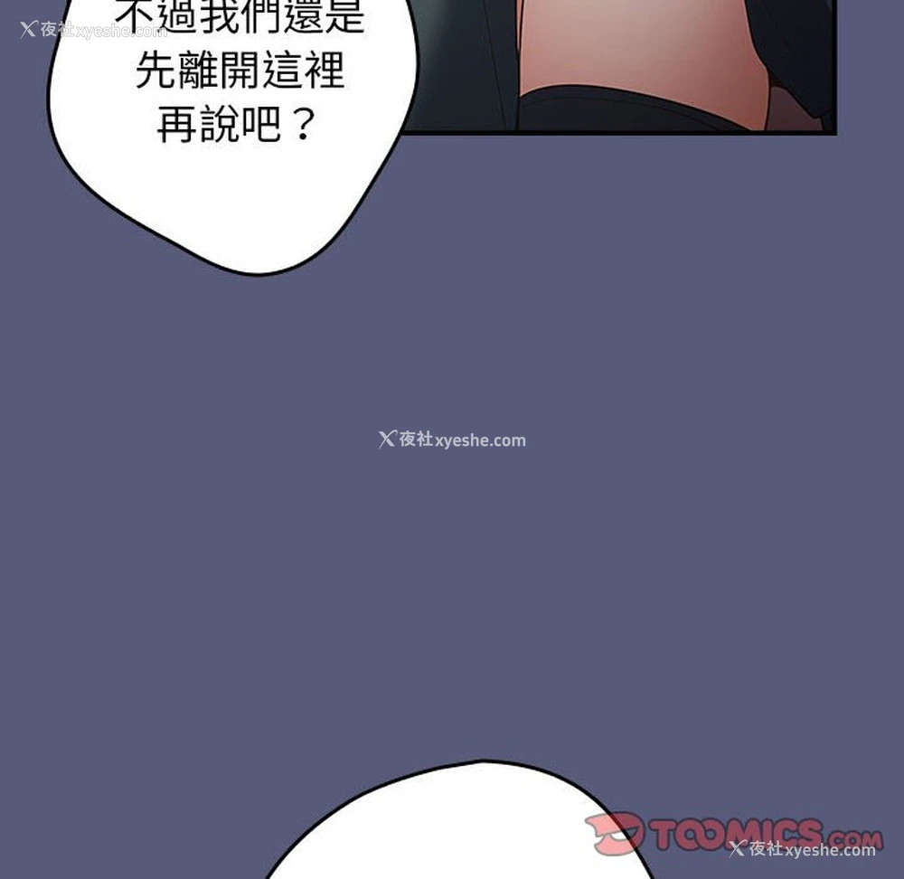 84P - 游戏不能这样玩