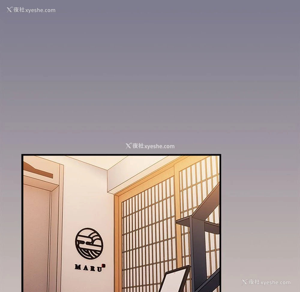 87P - 游戏不能这样玩