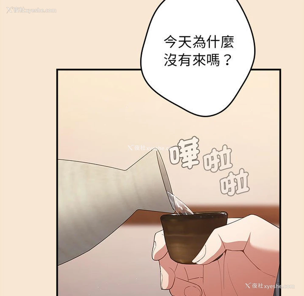 89P - 游戏不能这样玩