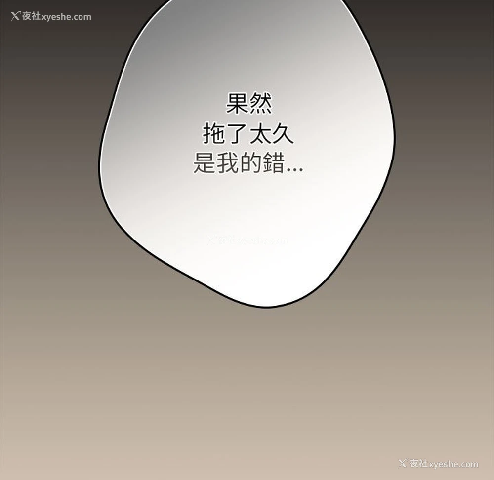 105P - 游戏不能这样玩