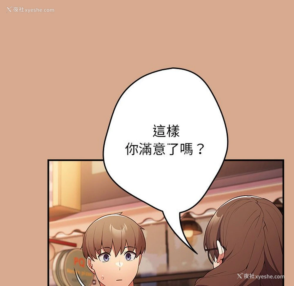 10P - 游戏不能这样玩