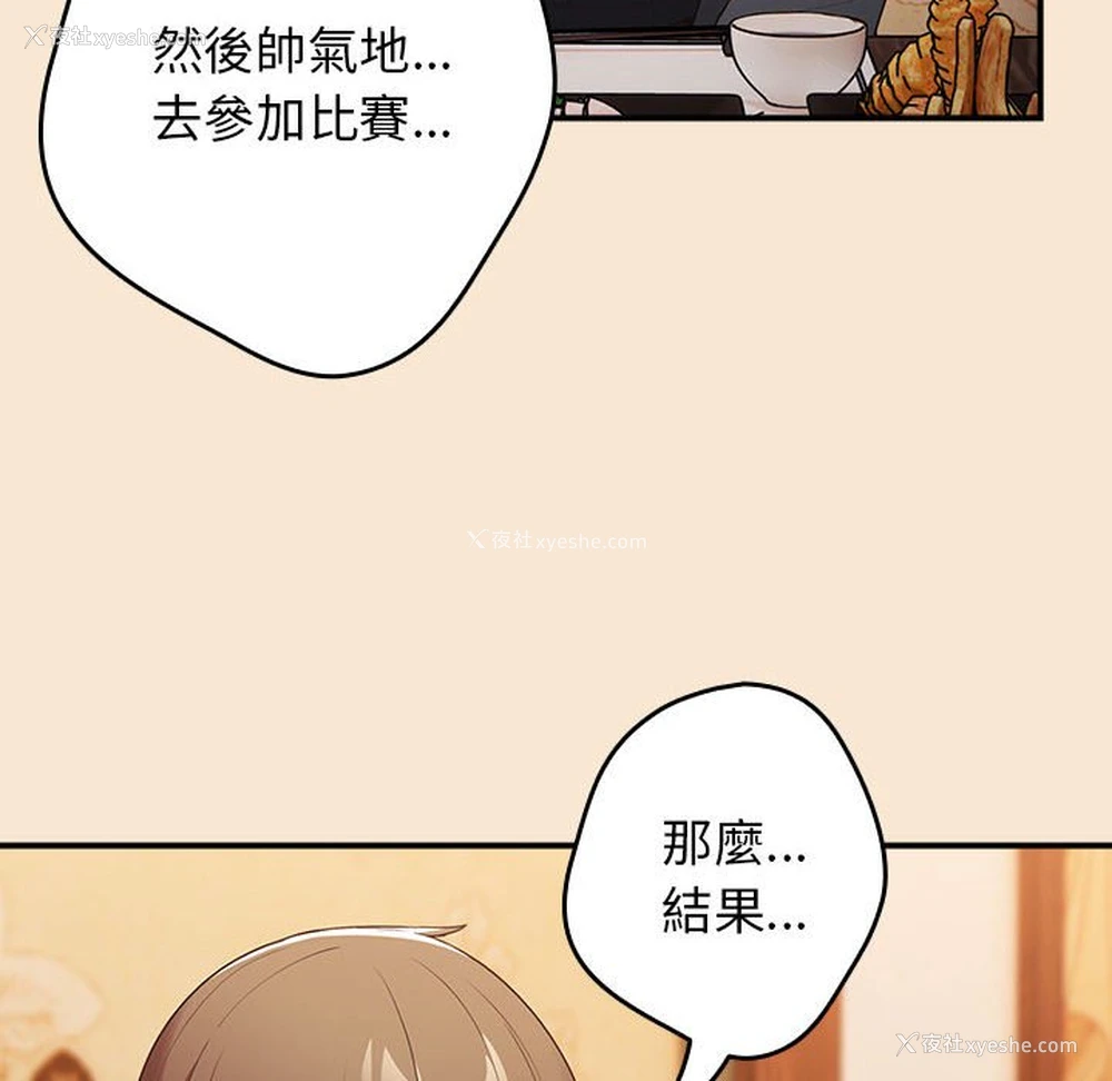 110P - 游戏不能这样玩