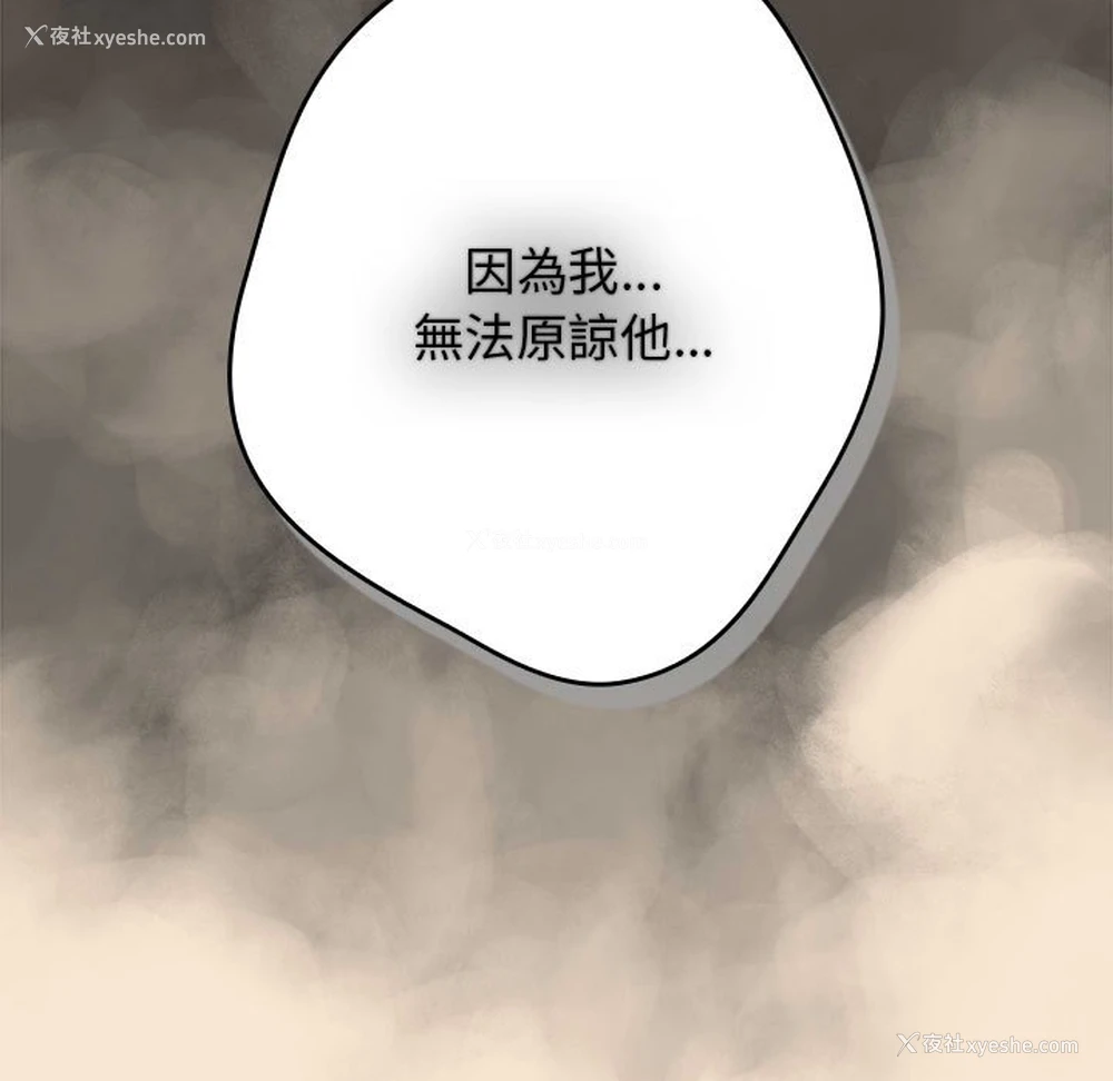 123P - 游戏不能这样玩