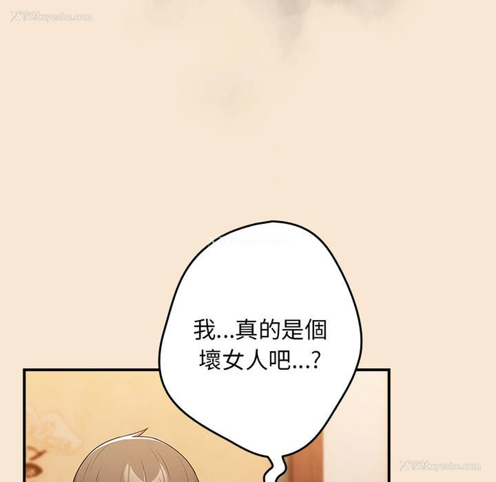 124P - 游戏不能这样玩