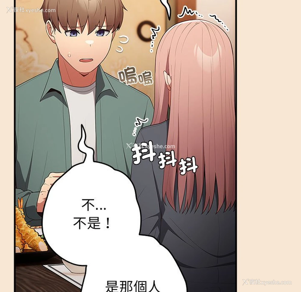 125P - 游戏不能这样玩
