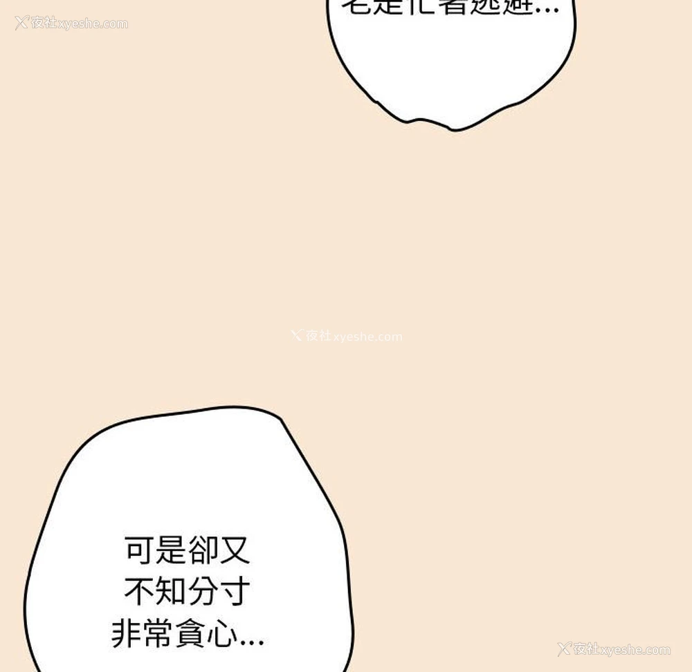 128P - 游戏不能这样玩