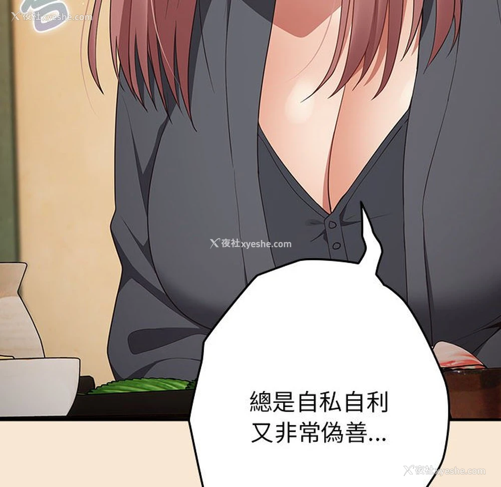 130P - 游戏不能这样玩