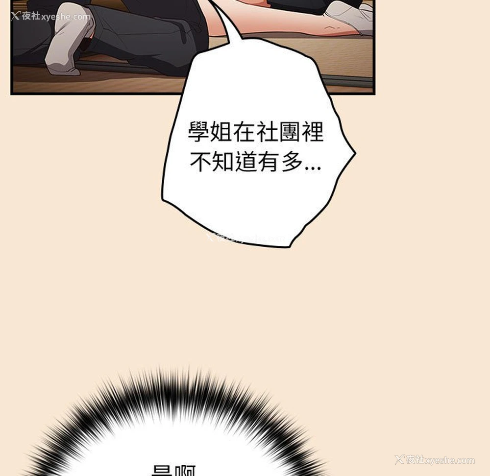133P - 游戏不能这样玩
