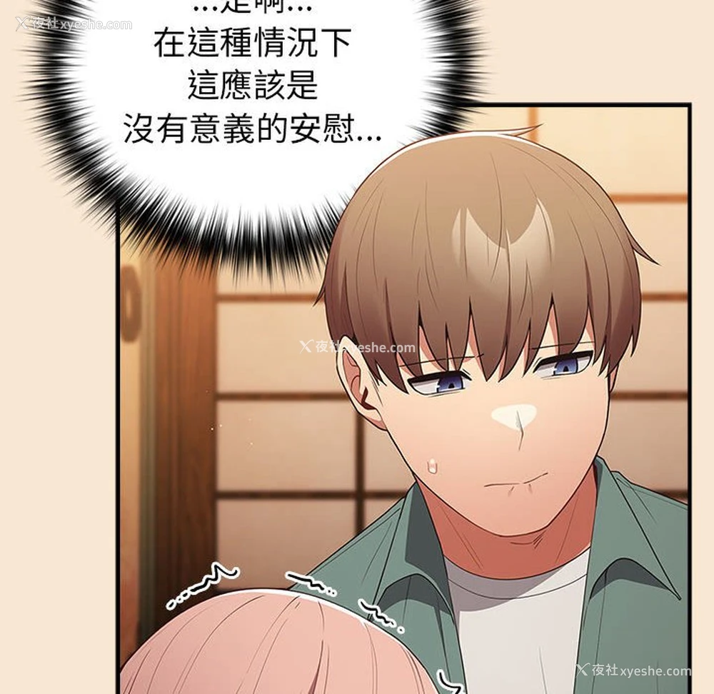 134P - 游戏不能这样玩