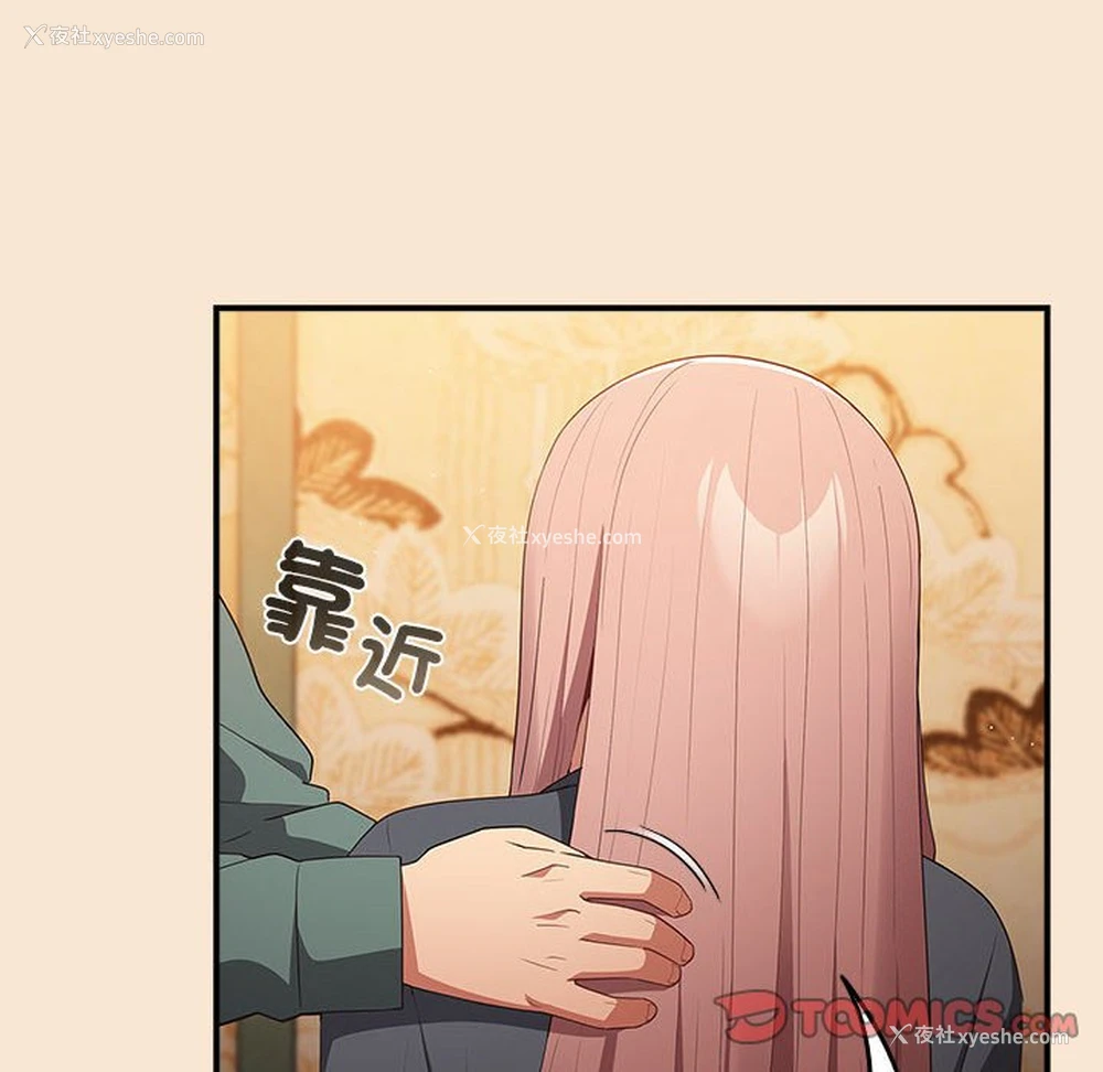138P - 游戏不能这样玩