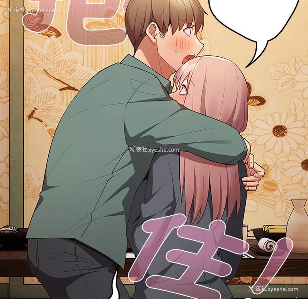 140P - 游戏不能这样玩