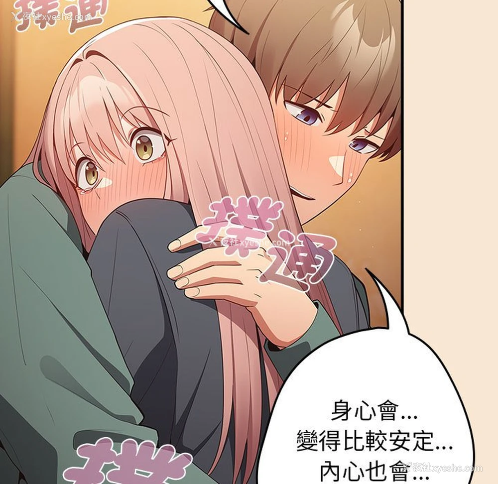 143P - 游戏不能这样玩