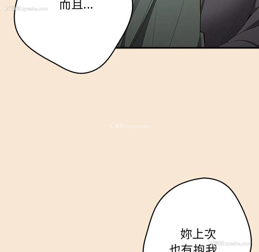 146P - 游戏不能这样玩