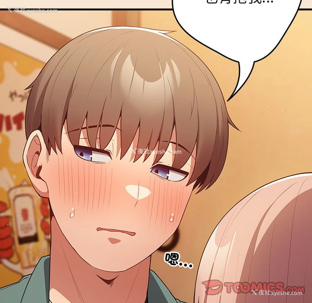 147P - 游戏不能这样玩