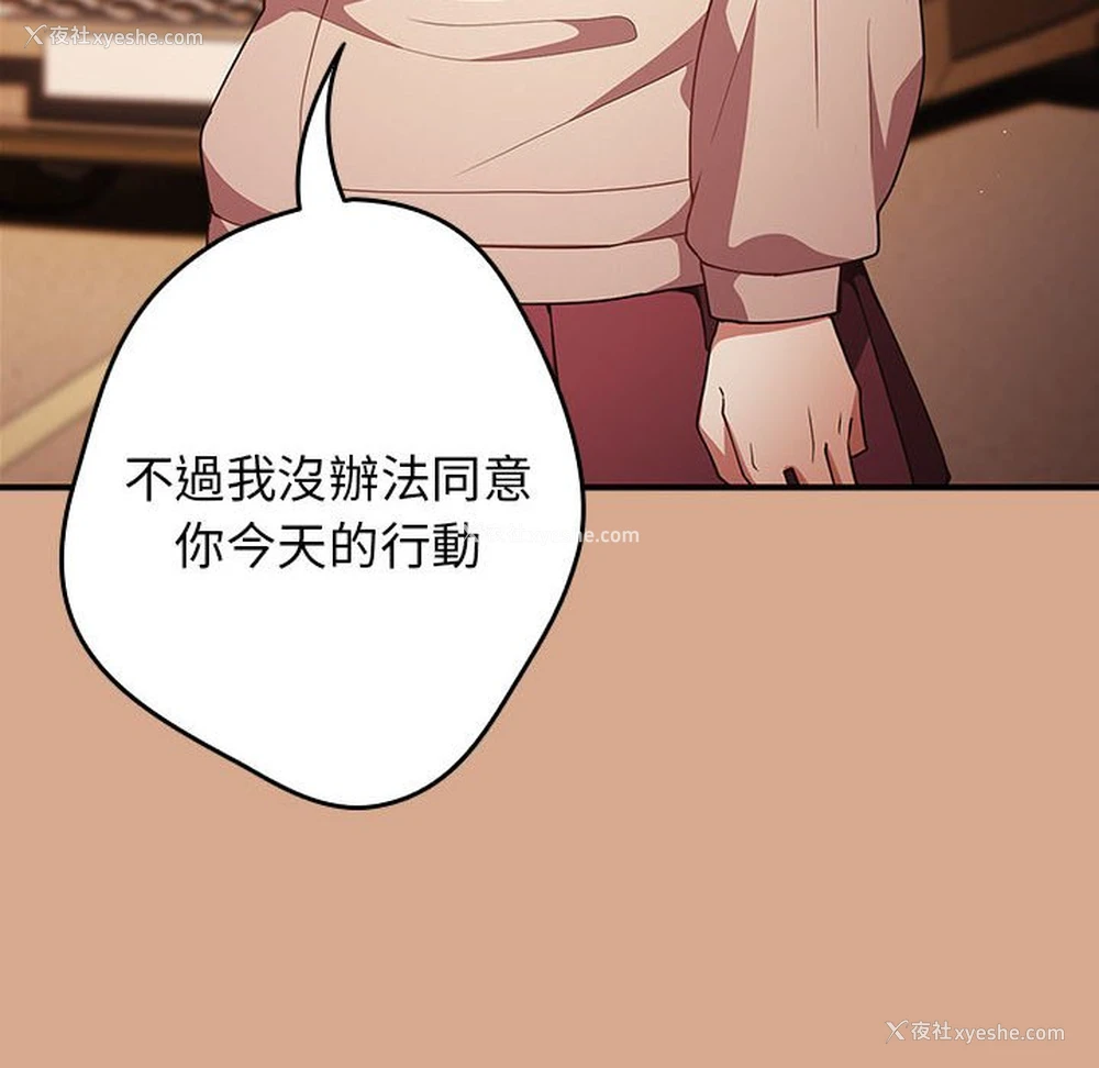 14P - 游戏不能这样玩