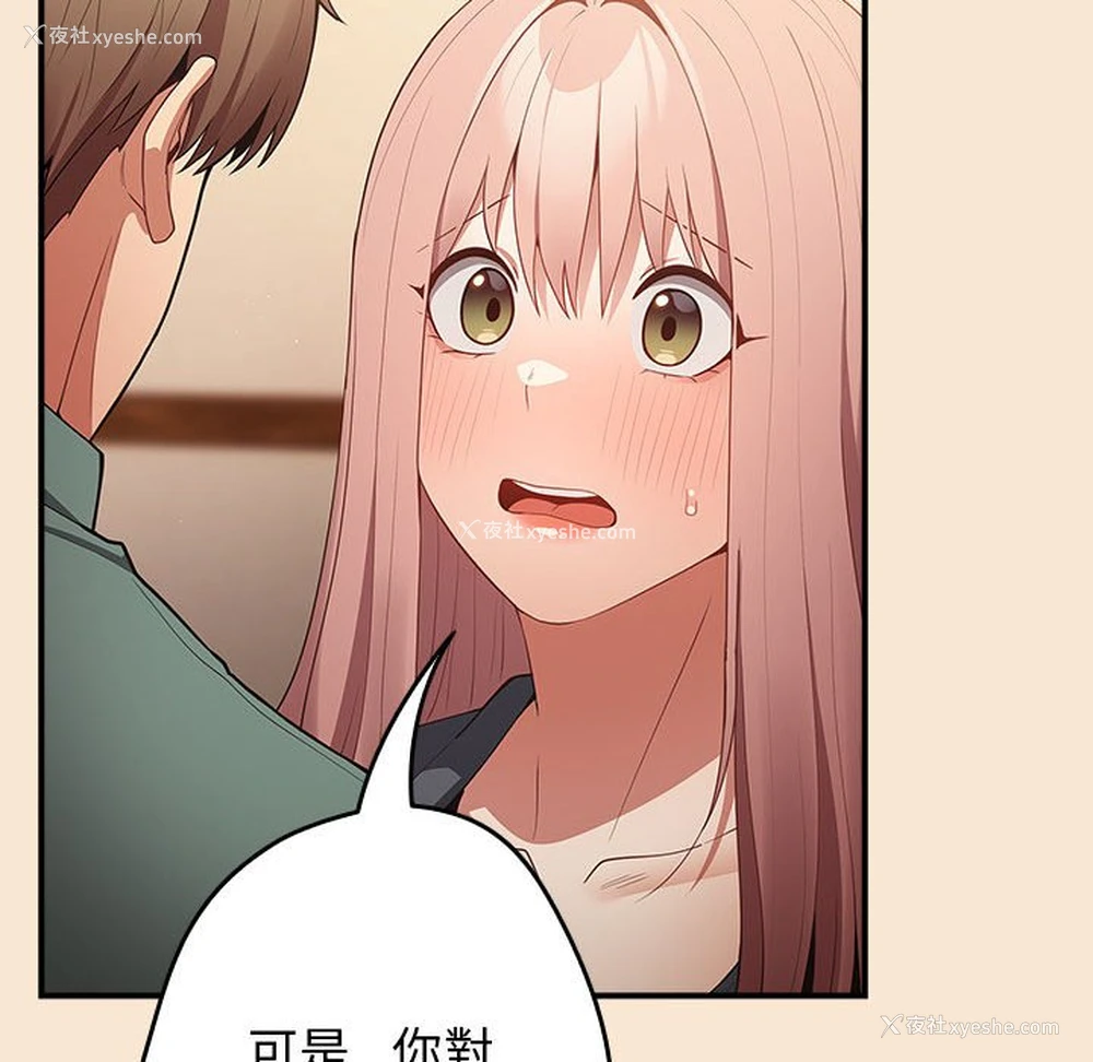 150P - 游戏不能这样玩