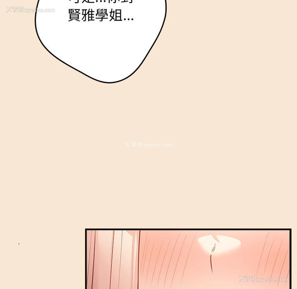 151P - 游戏不能这样玩