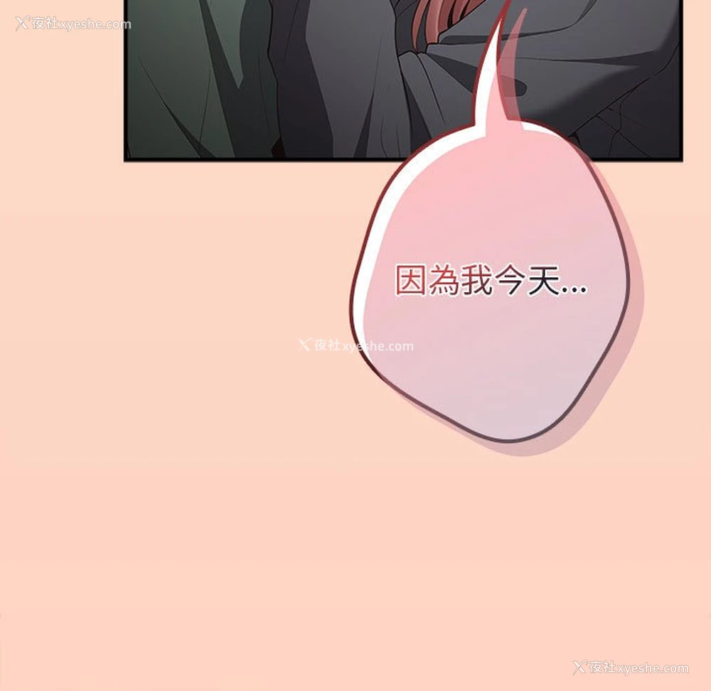 159P - 游戏不能这样玩