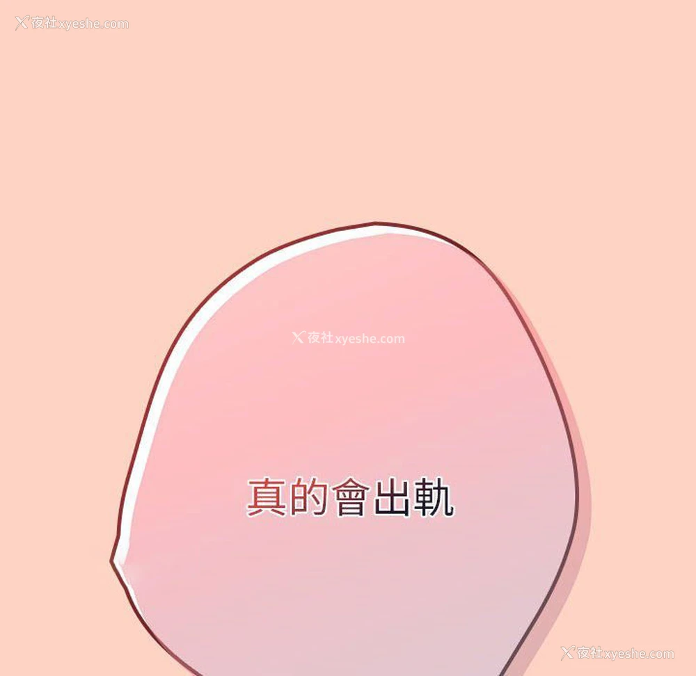 162P - 游戏不能这样玩