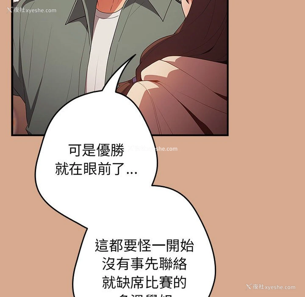 16P - 游戏不能这样玩