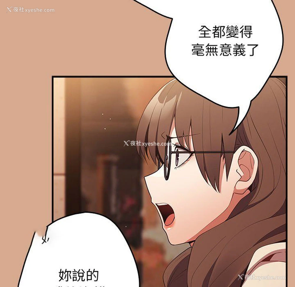18P - 游戏不能这样玩