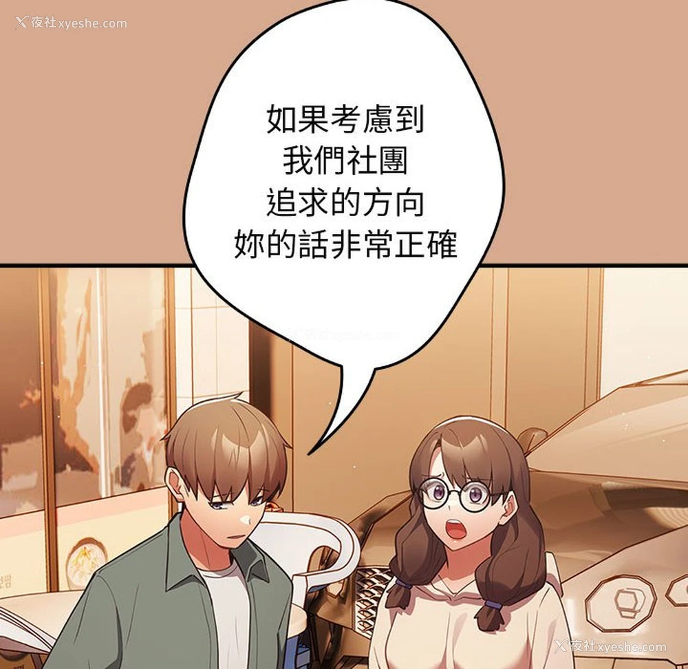 20P - 游戏不能这样玩
