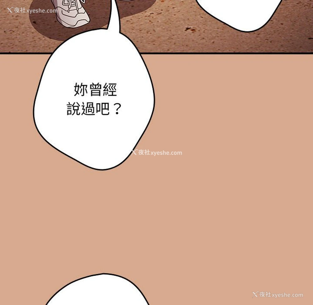 22P - 游戏不能这样玩
