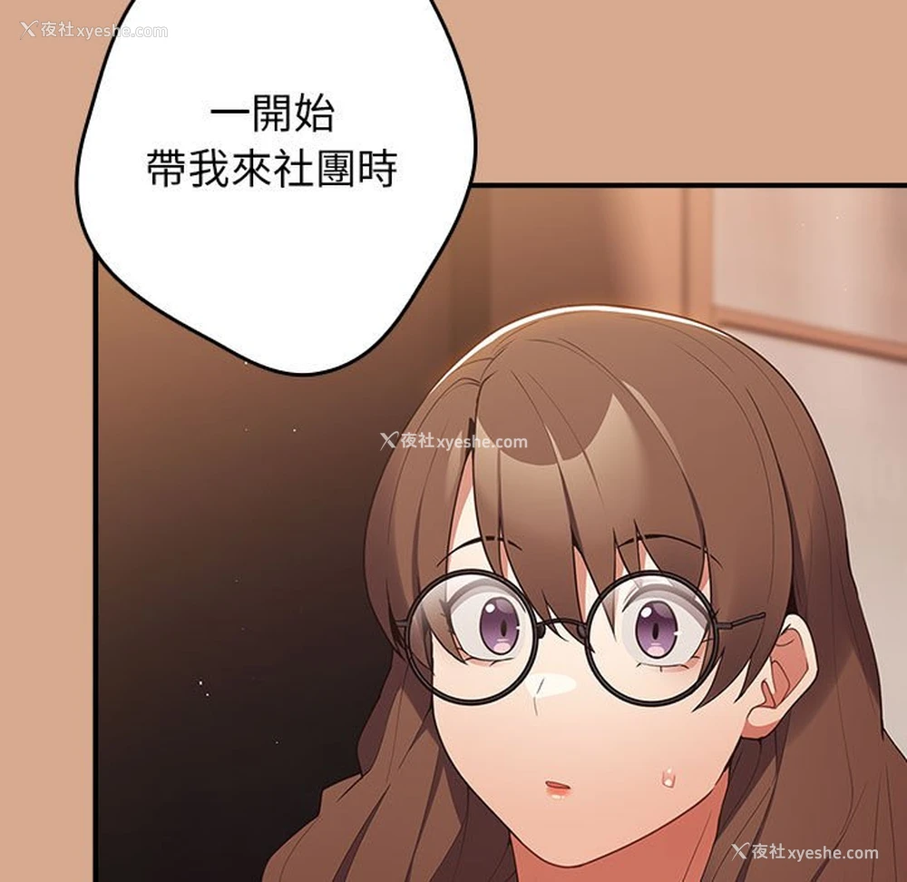 23P - 游戏不能这样玩