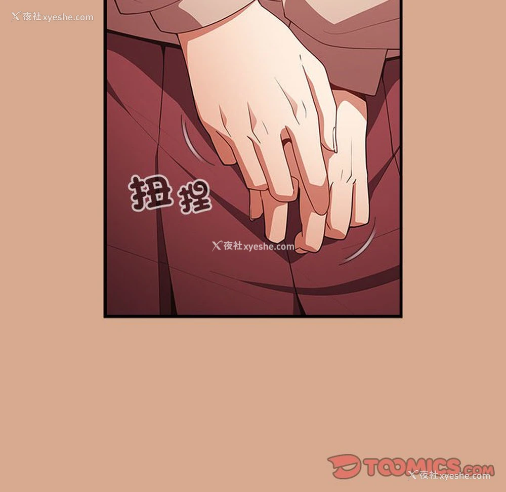 30P - 游戏不能这样玩