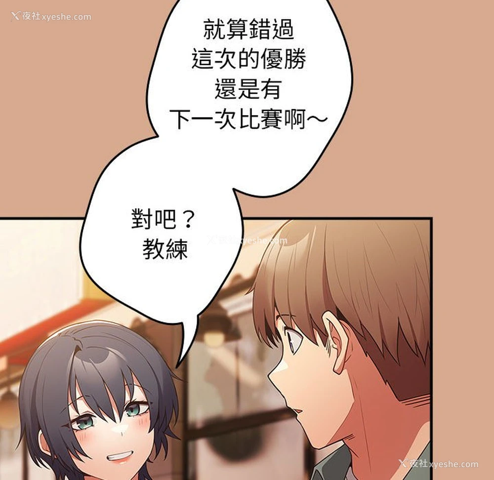 34P - 游戏不能这样玩
