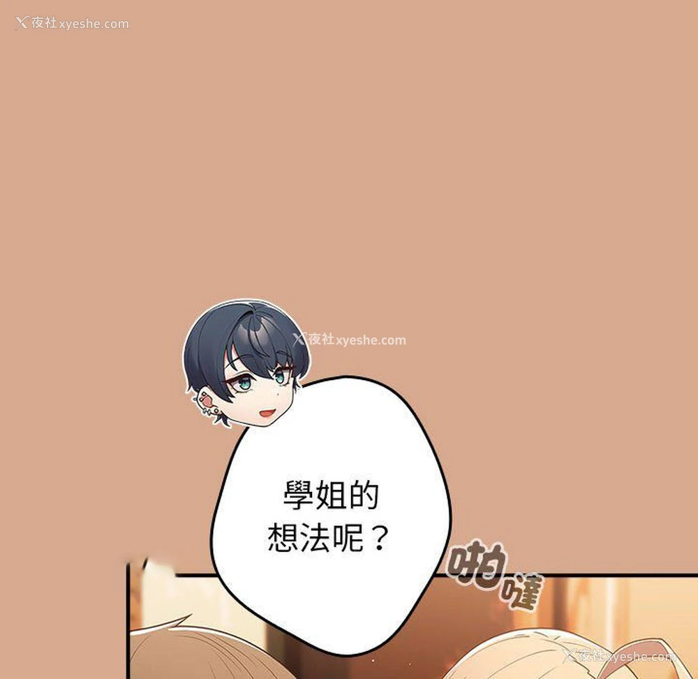 36P - 游戏不能这样玩