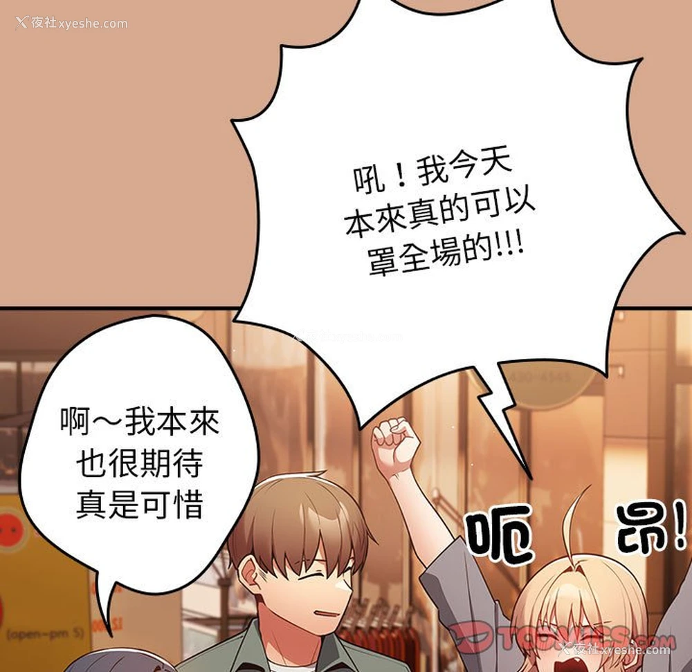 39P - 游戏不能这样玩