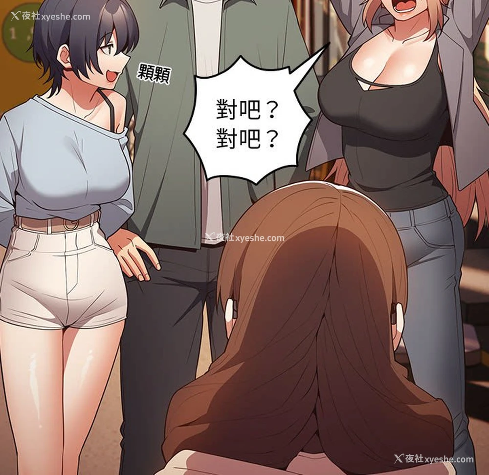 40P - 游戏不能这样玩