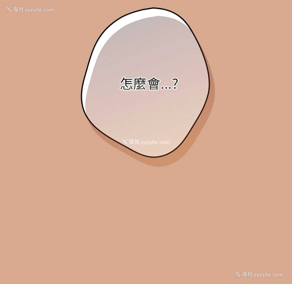 45P - 游戏不能这样玩
