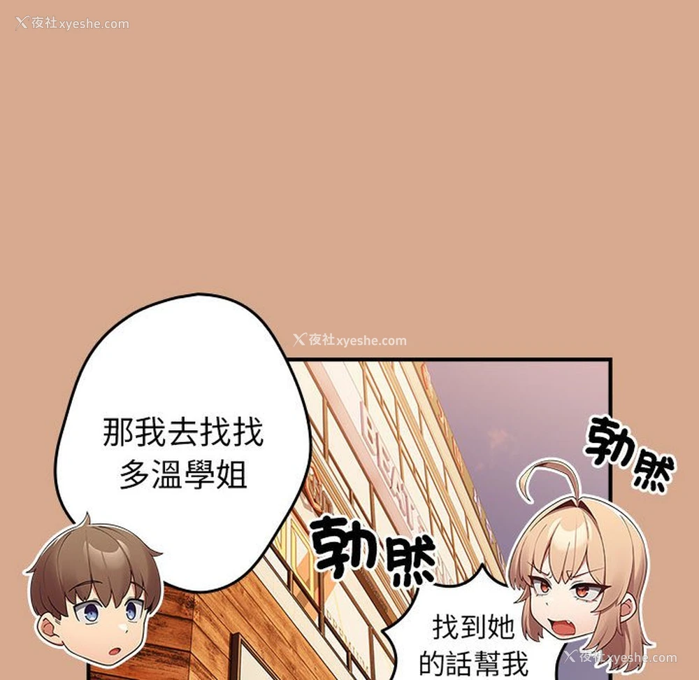 46P - 游戏不能这样玩