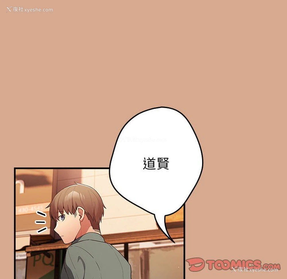 48P - 游戏不能这样玩