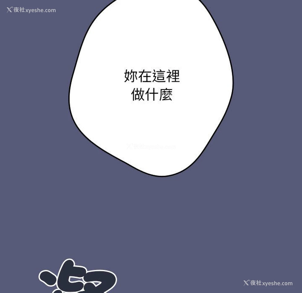 65P - 游戏不能这样玩