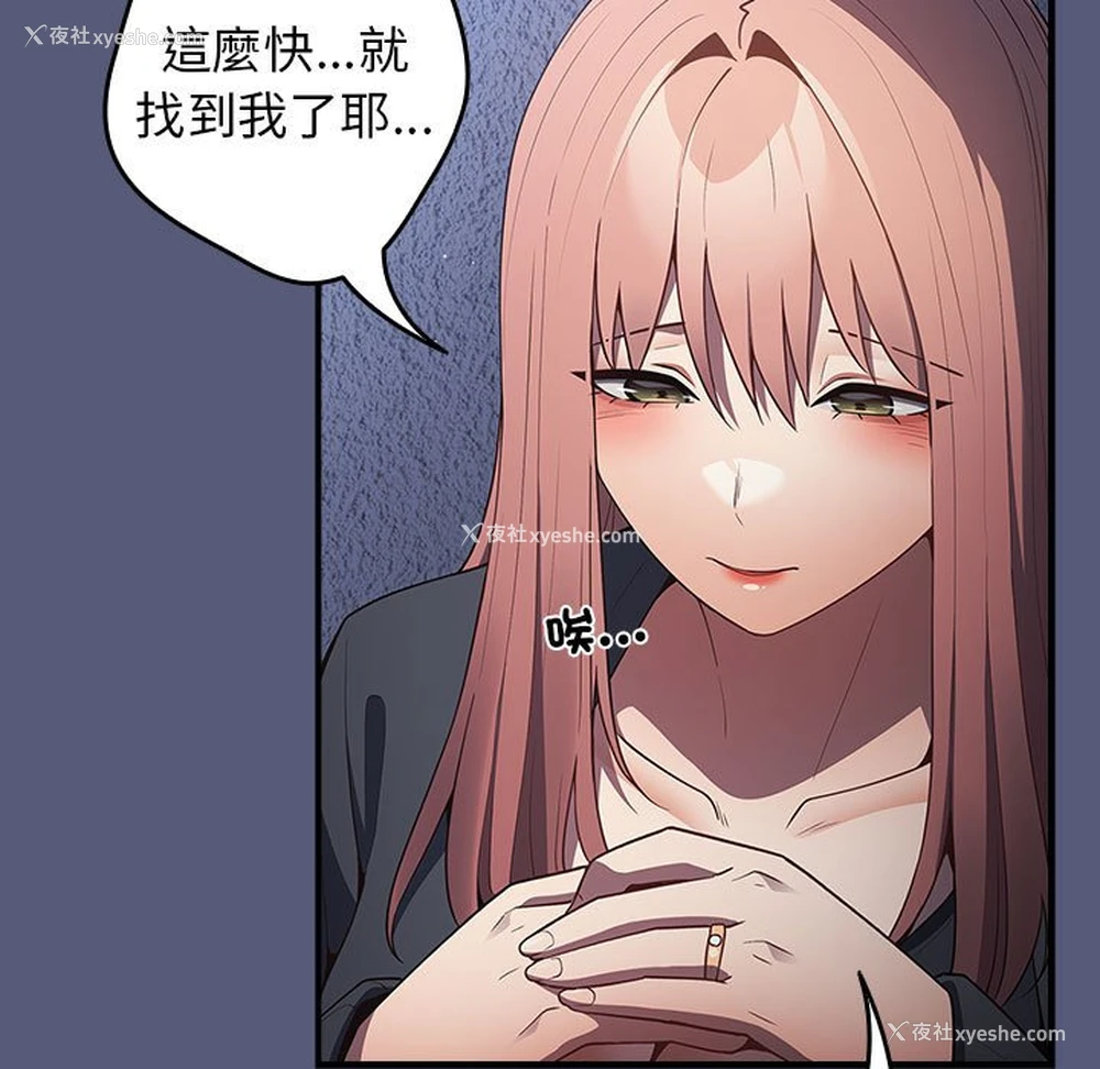 71P - 游戏不能这样玩