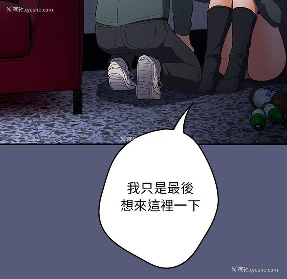 74P - 游戏不能这样玩